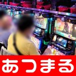 Basri Rase casino games online free play 